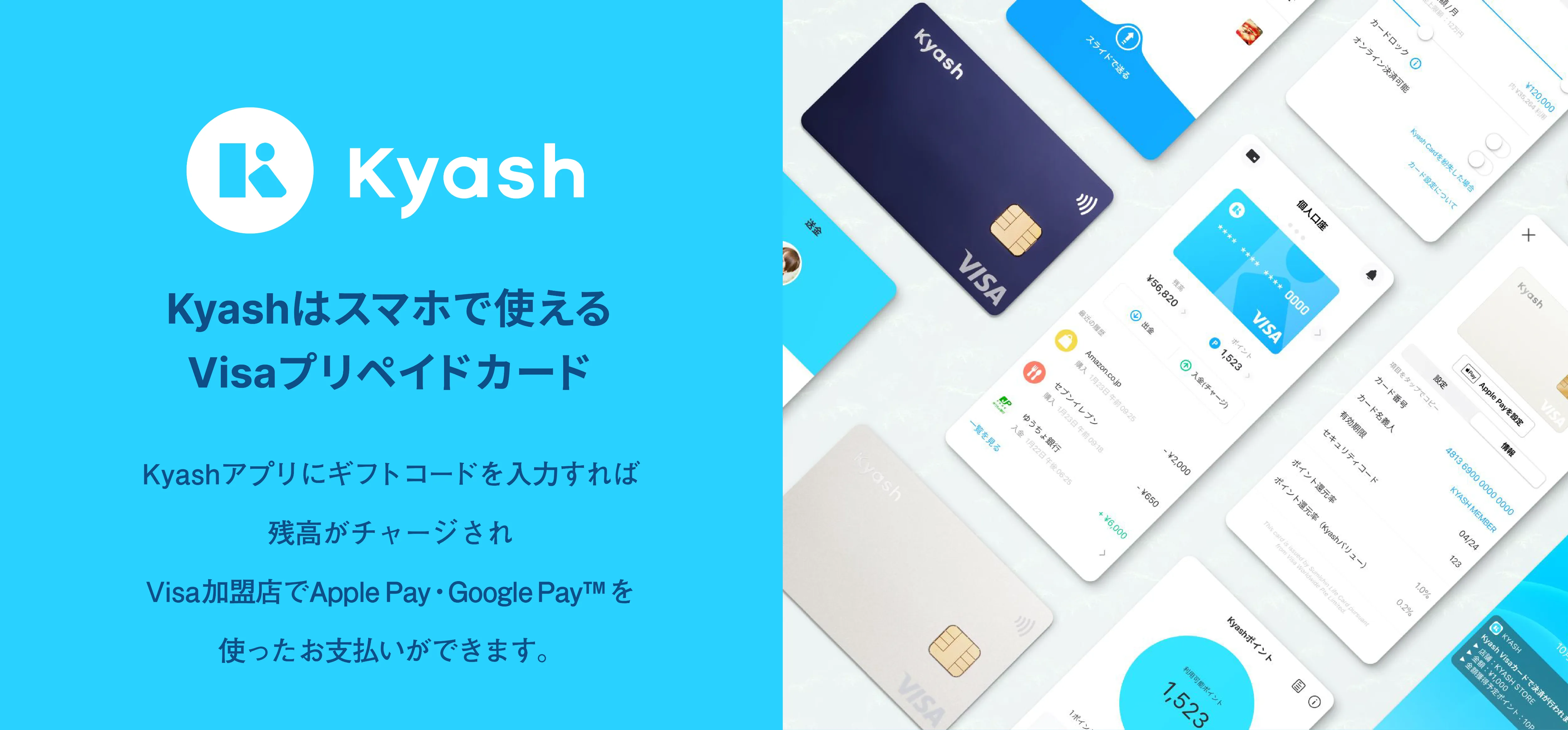 Smart Payment Experience with Kyash